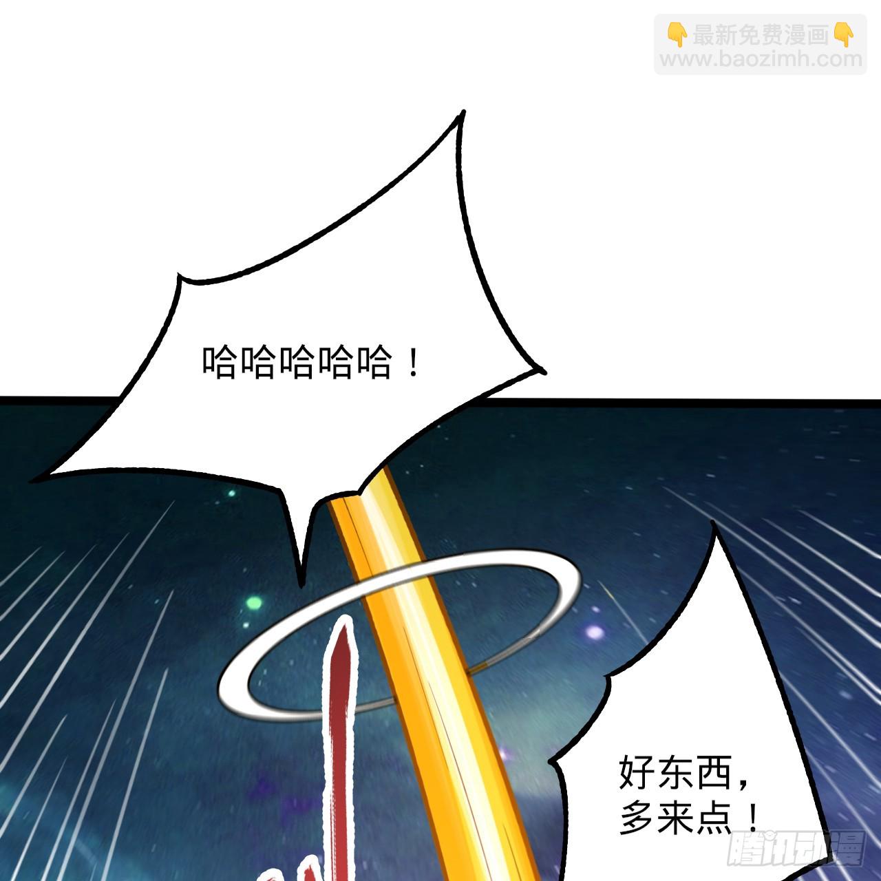 煉氣練了三千年 - 333回 自裁吧，天道醬！(2/3) - 1