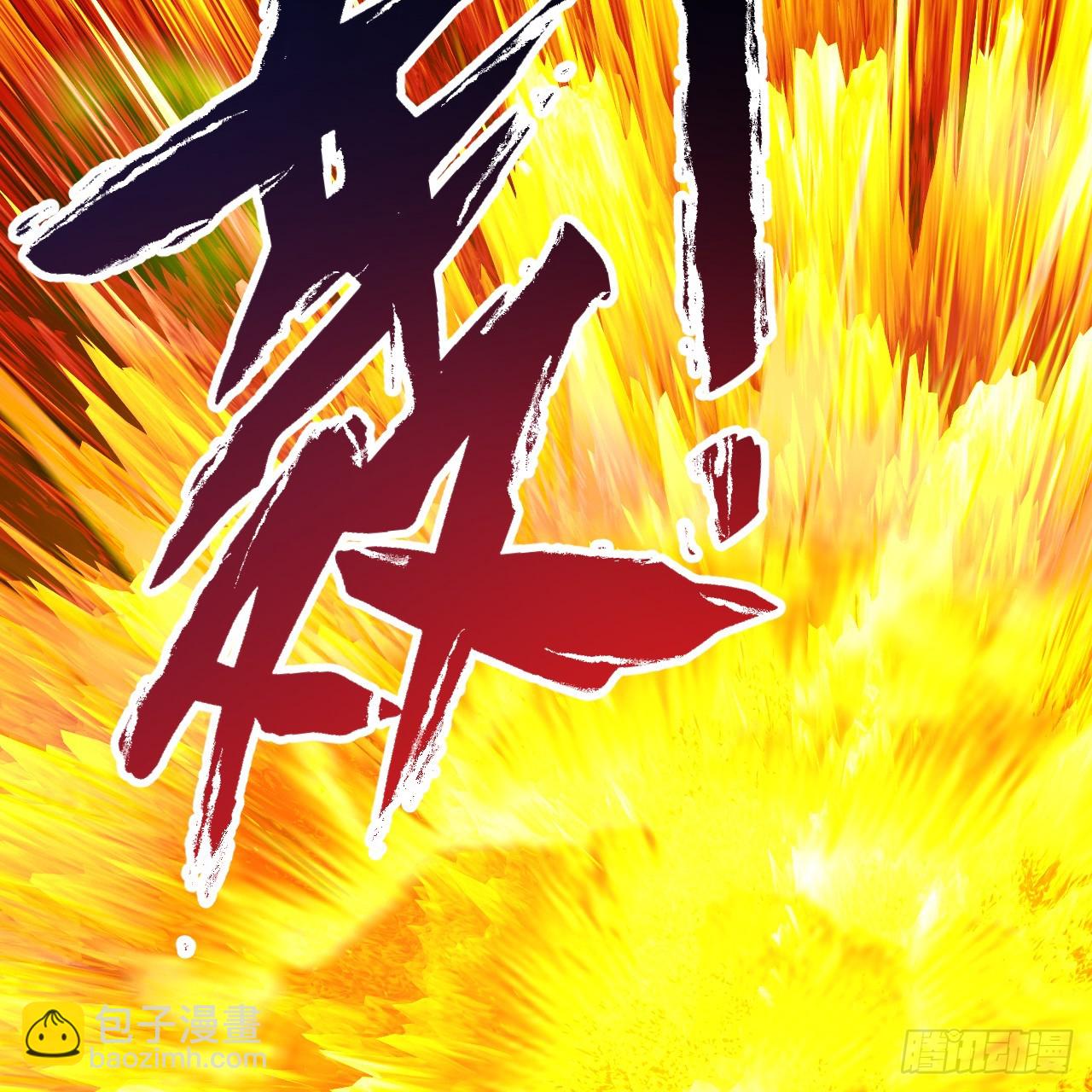 煉氣練了三千年 - 333回 自裁吧，天道醬！(2/3) - 8