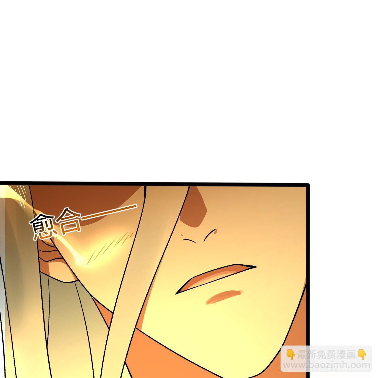 煉氣練了三千年 - 333回 自裁吧，天道醬！(2/3) - 3