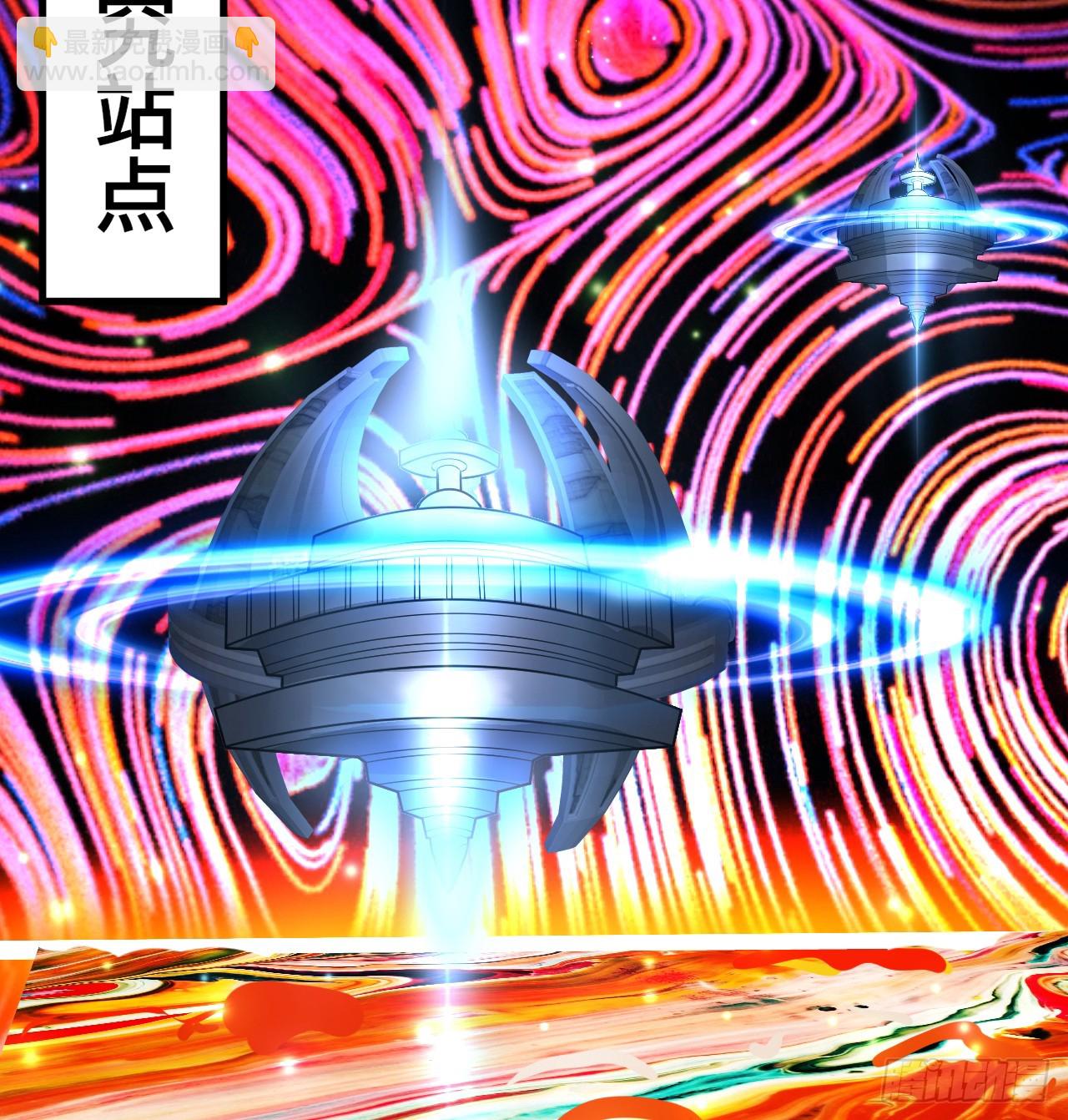 煉氣練了三千年 - 335回 來自虛空的蟲子(1/3) - 1