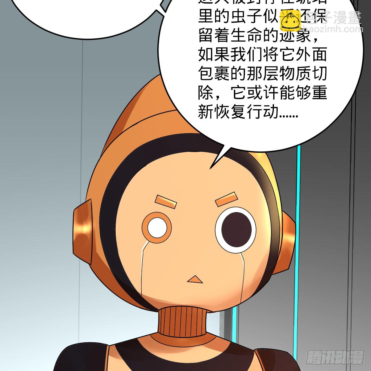 煉氣練了三千年 - 335回 來自虛空的蟲子(1/3) - 1