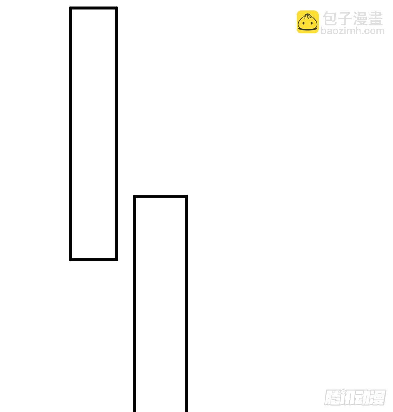 煉氣練了三千年 - 335回 來自虛空的蟲子(1/3) - 5