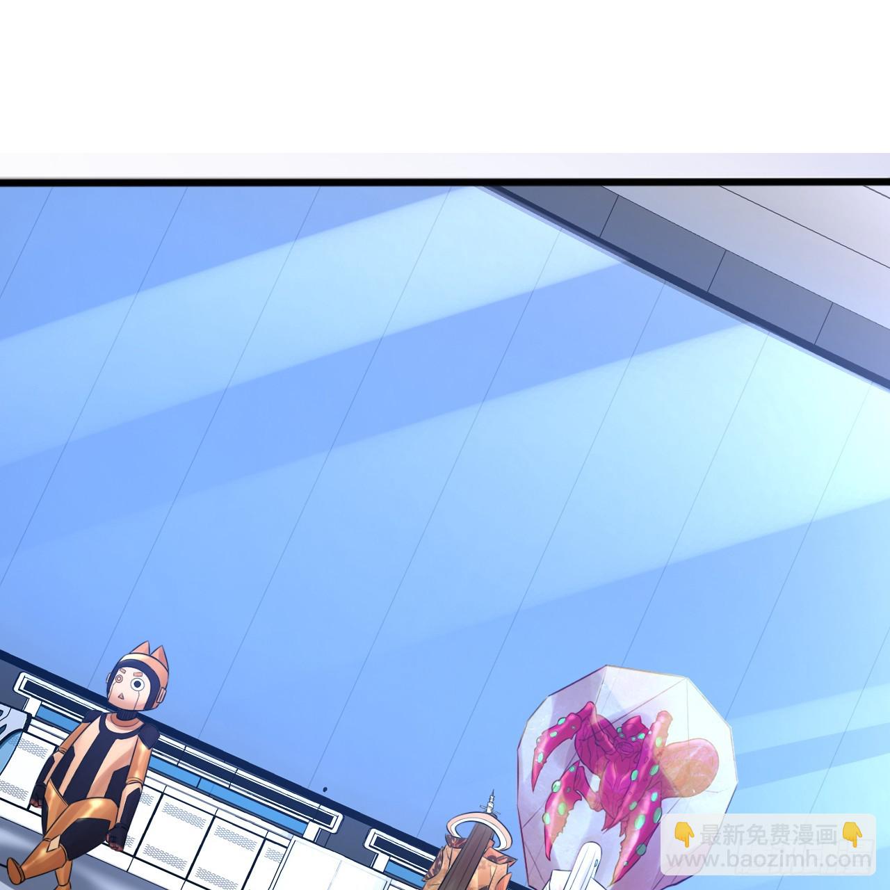 煉氣練了三千年 - 335回 來自虛空的蟲子(2/3) - 8