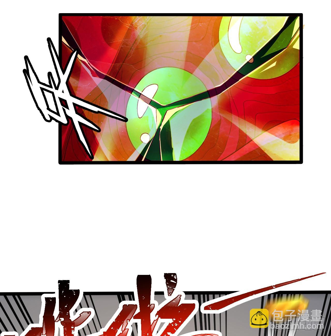 煉氣練了三千年 - 335回 來自虛空的蟲子(2/3) - 4