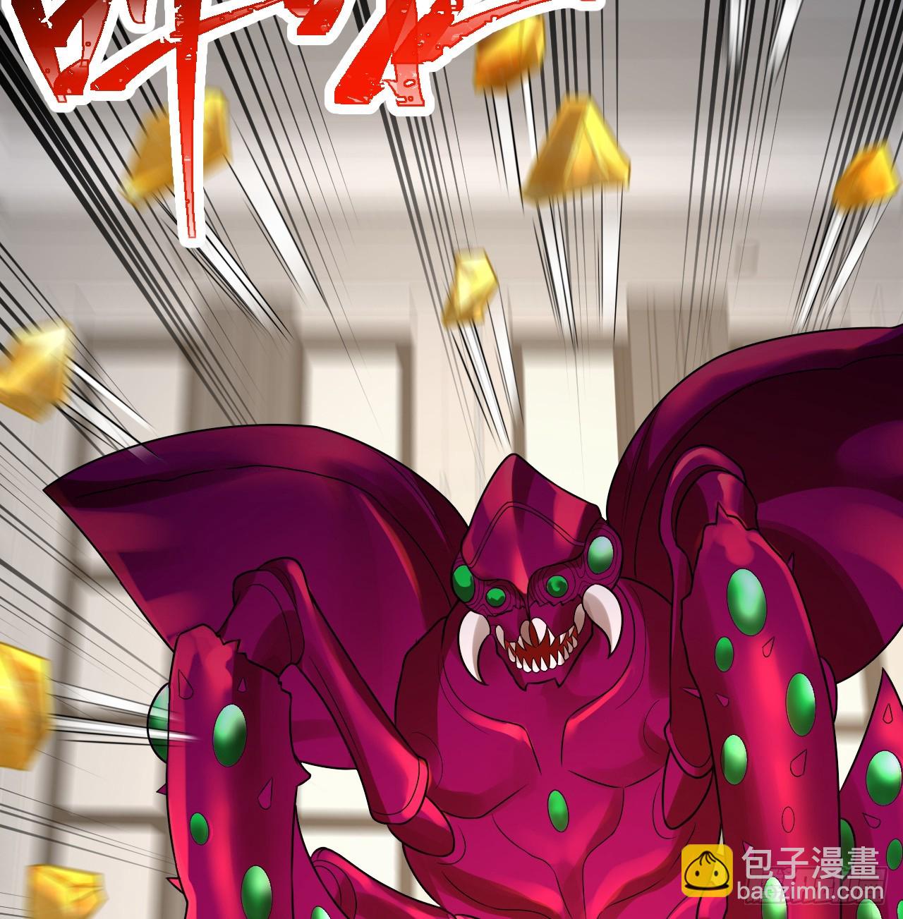 煉氣練了三千年 - 335回 來自虛空的蟲子(2/3) - 5