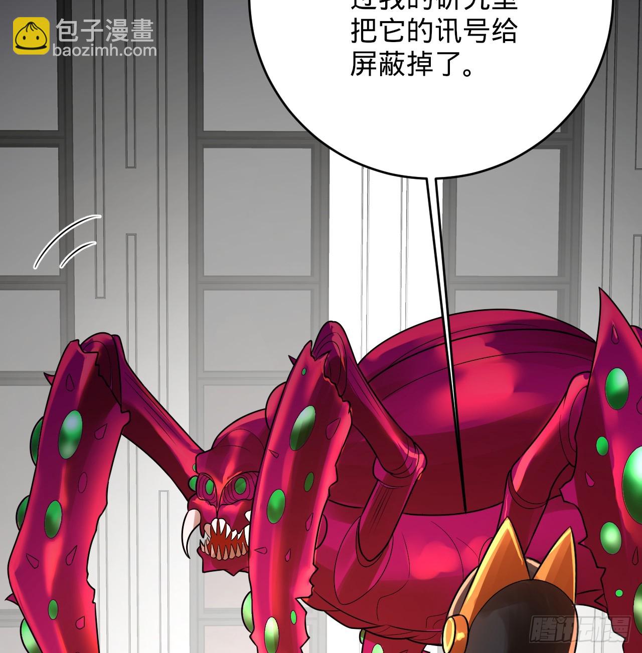 煉氣練了三千年 - 335回 來自虛空的蟲子(2/3) - 1