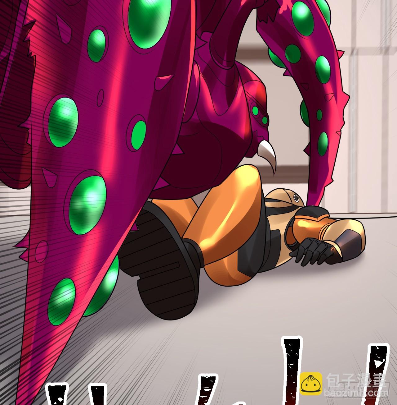 煉氣練了三千年 - 335回 來自虛空的蟲子(2/3) - 6