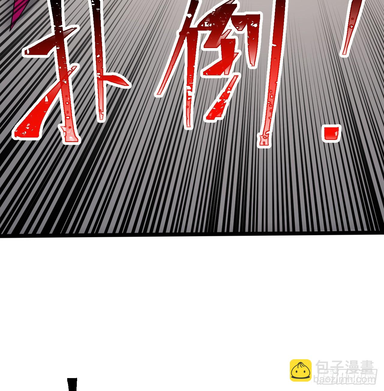 煉氣練了三千年 - 335回 來自虛空的蟲子(2/3) - 7