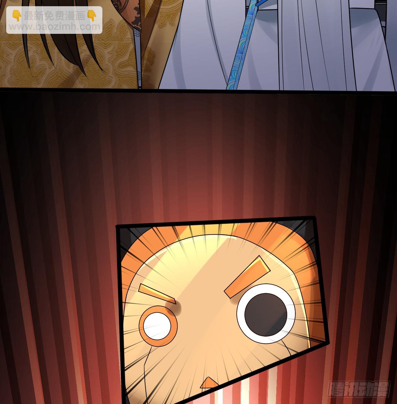 煉氣練了三千年 - 335回 來自虛空的蟲子(2/3) - 4