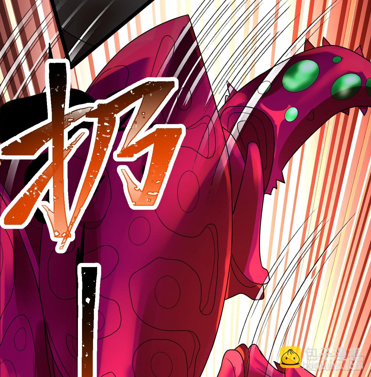 煉氣練了三千年 - 335回 來自虛空的蟲子(2/3) - 6