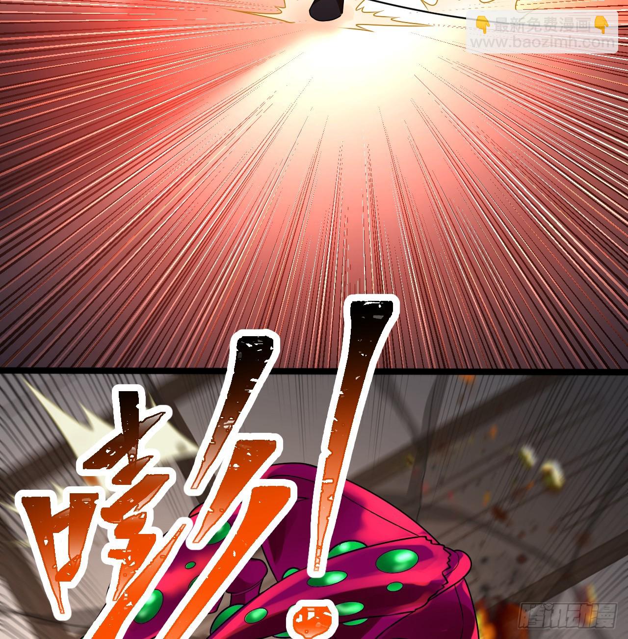 煉氣練了三千年 - 335回 來自虛空的蟲子(2/3) - 8