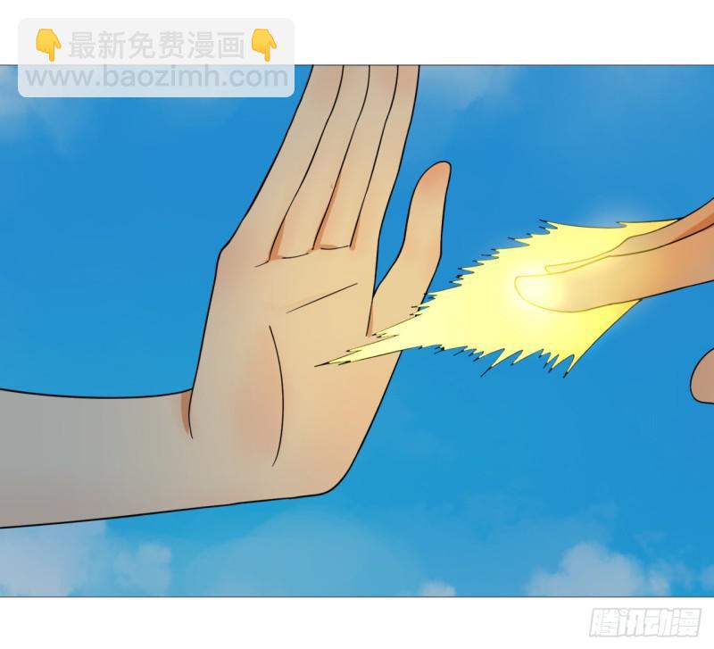 煉氣練了三千年 - 35回 爲師教你打人2 - 6