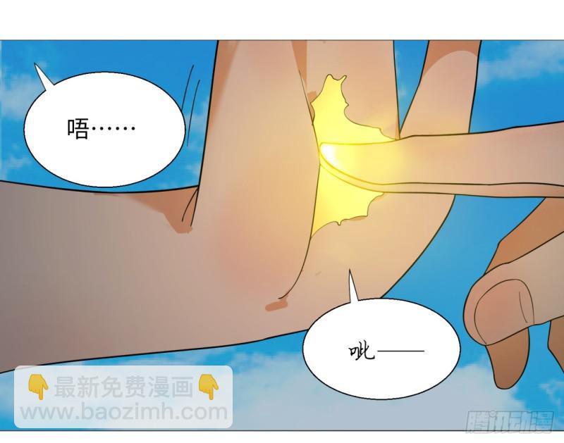 煉氣練了三千年 - 35回 爲師教你打人2 - 7