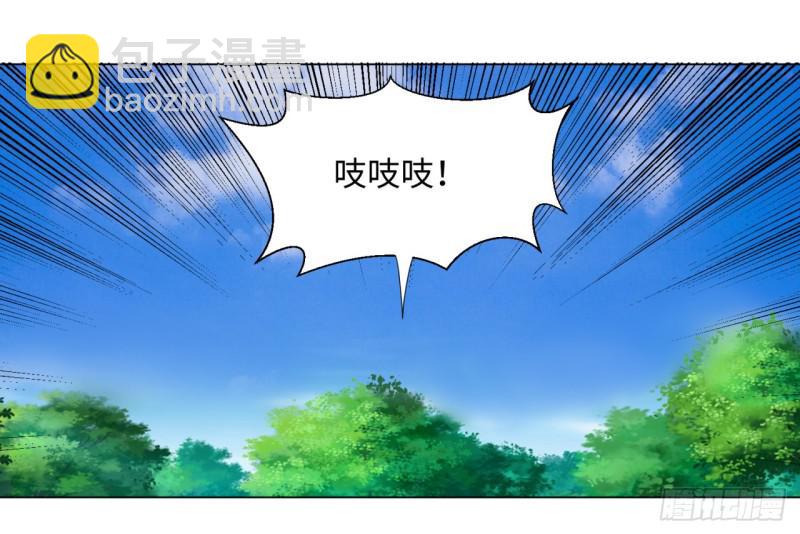 煉氣練了三千年 - 35回 爲師教你打人2 - 4