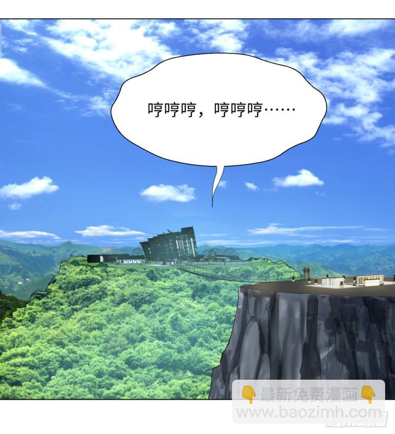 煉氣練了三千年 - 35回 爲師教你打人2 - 5