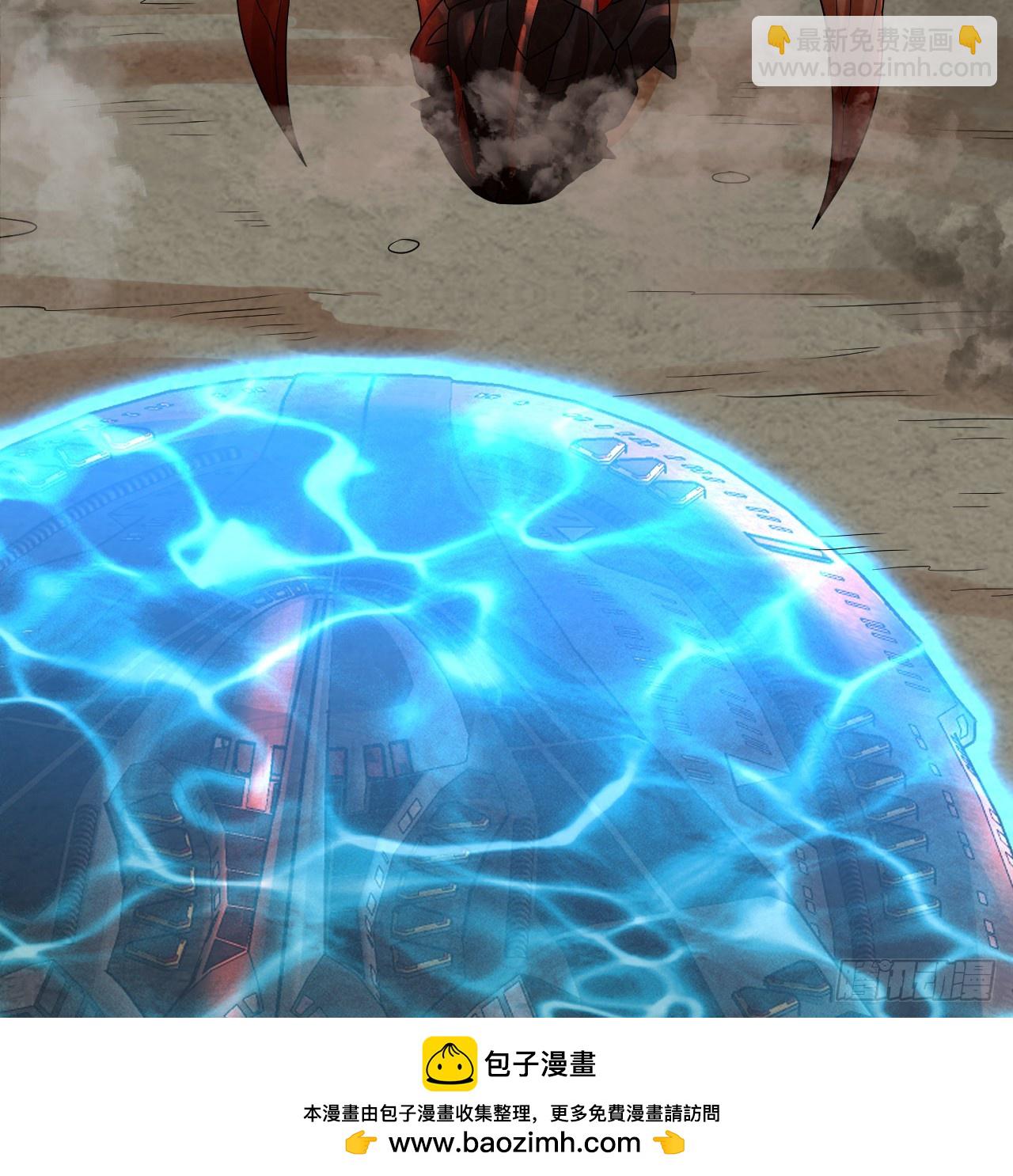 煉氣練了三千年 - 338回 深入探查蟲子(2/3) - 6