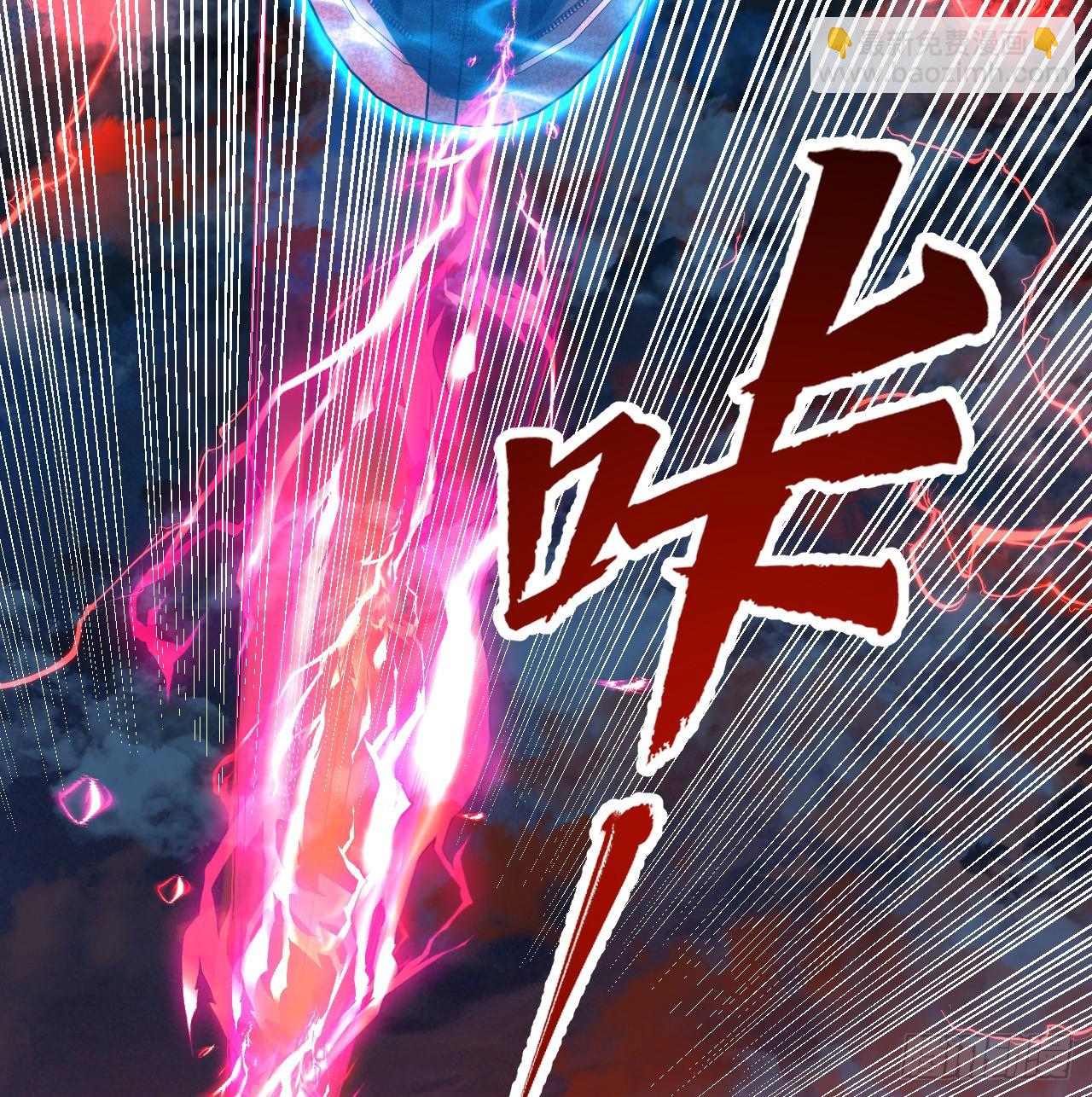 煉氣練了三千年 - 338回 深入探查蟲子(3/3) - 3