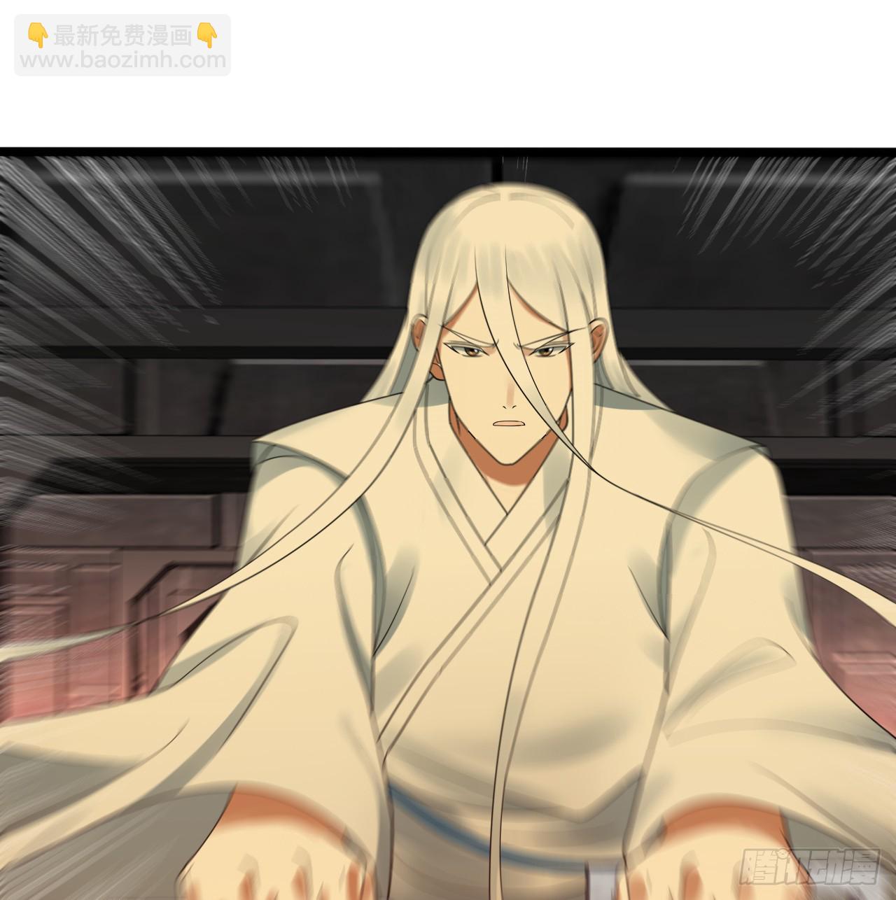 煉氣練了三千年 - 338回 深入探查蟲子(3/3) - 5