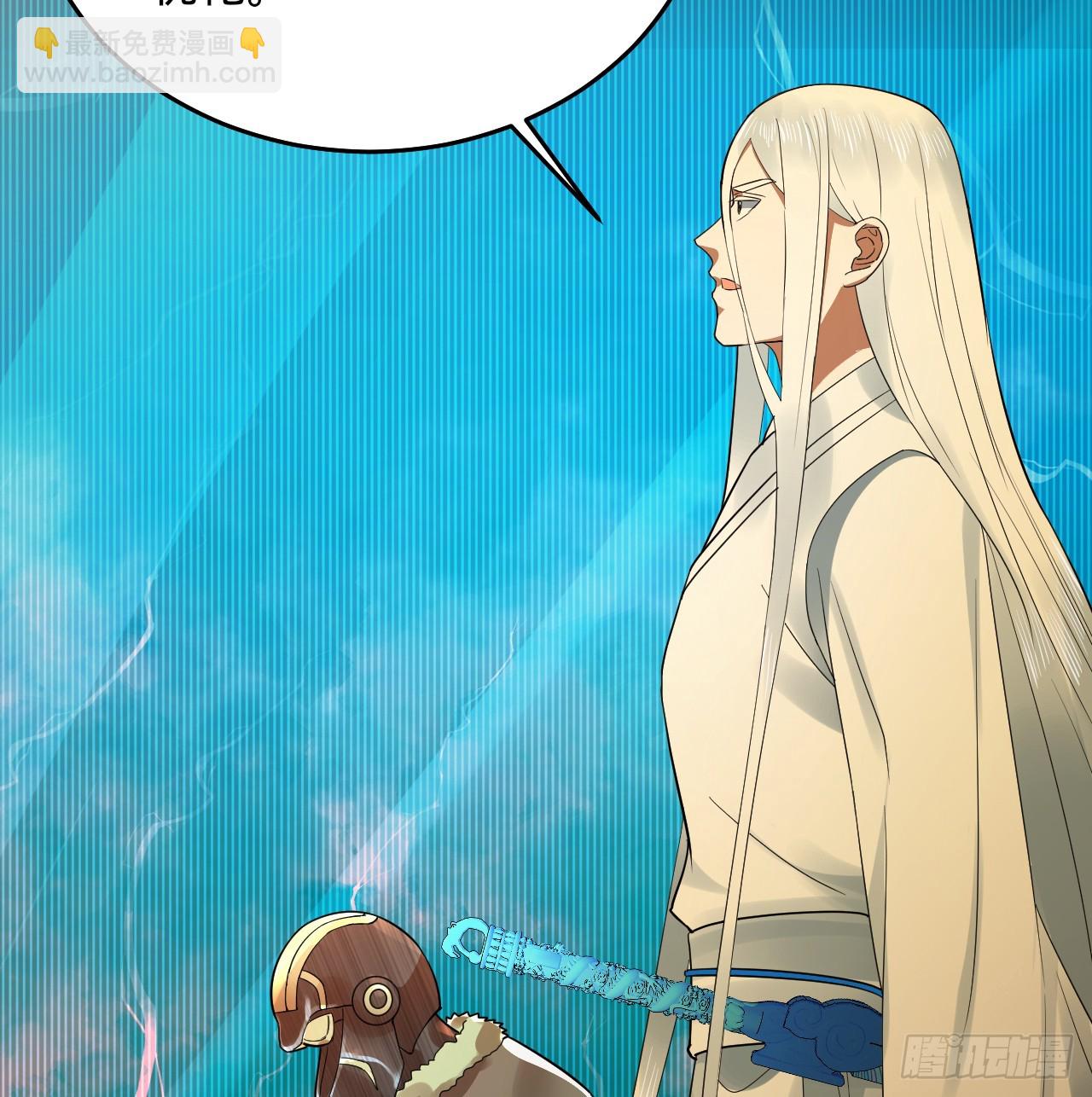 煉氣練了三千年 - 338回 深入探查蟲子(3/3) - 2