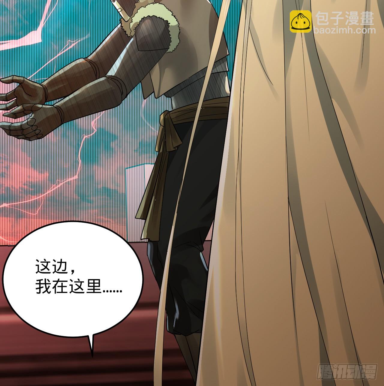 煉氣練了三千年 - 338回 深入探查蟲子(3/3) - 3