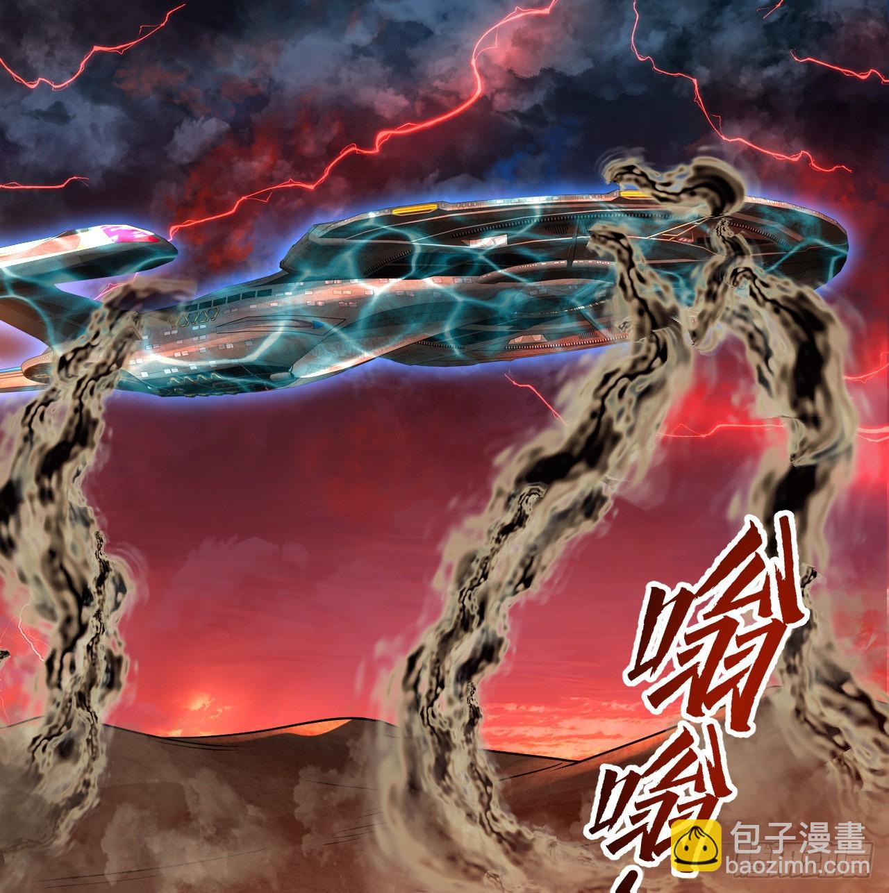 煉氣練了三千年 - 338回 深入探查蟲子(3/3) - 5