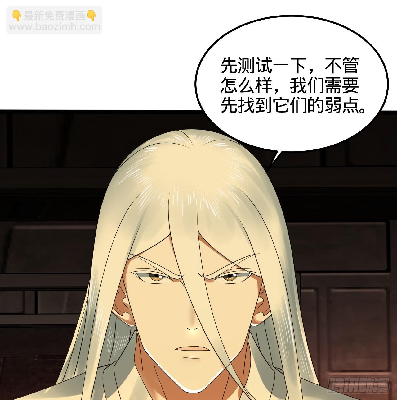 煉氣練了三千年 - 338回 深入探查蟲子(3/3) - 2