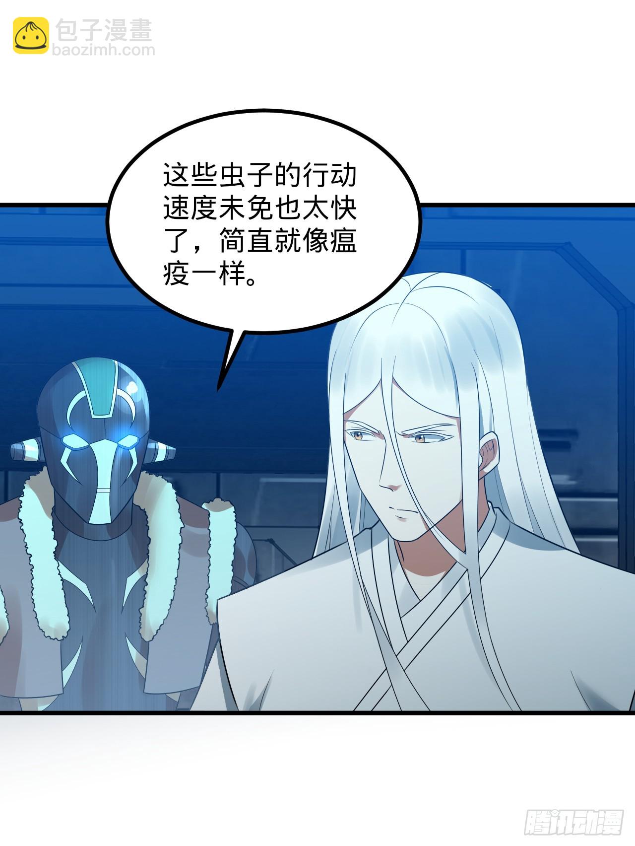 煉氣練了三千年 - 338回 深入探查蟲子(1/3) - 5