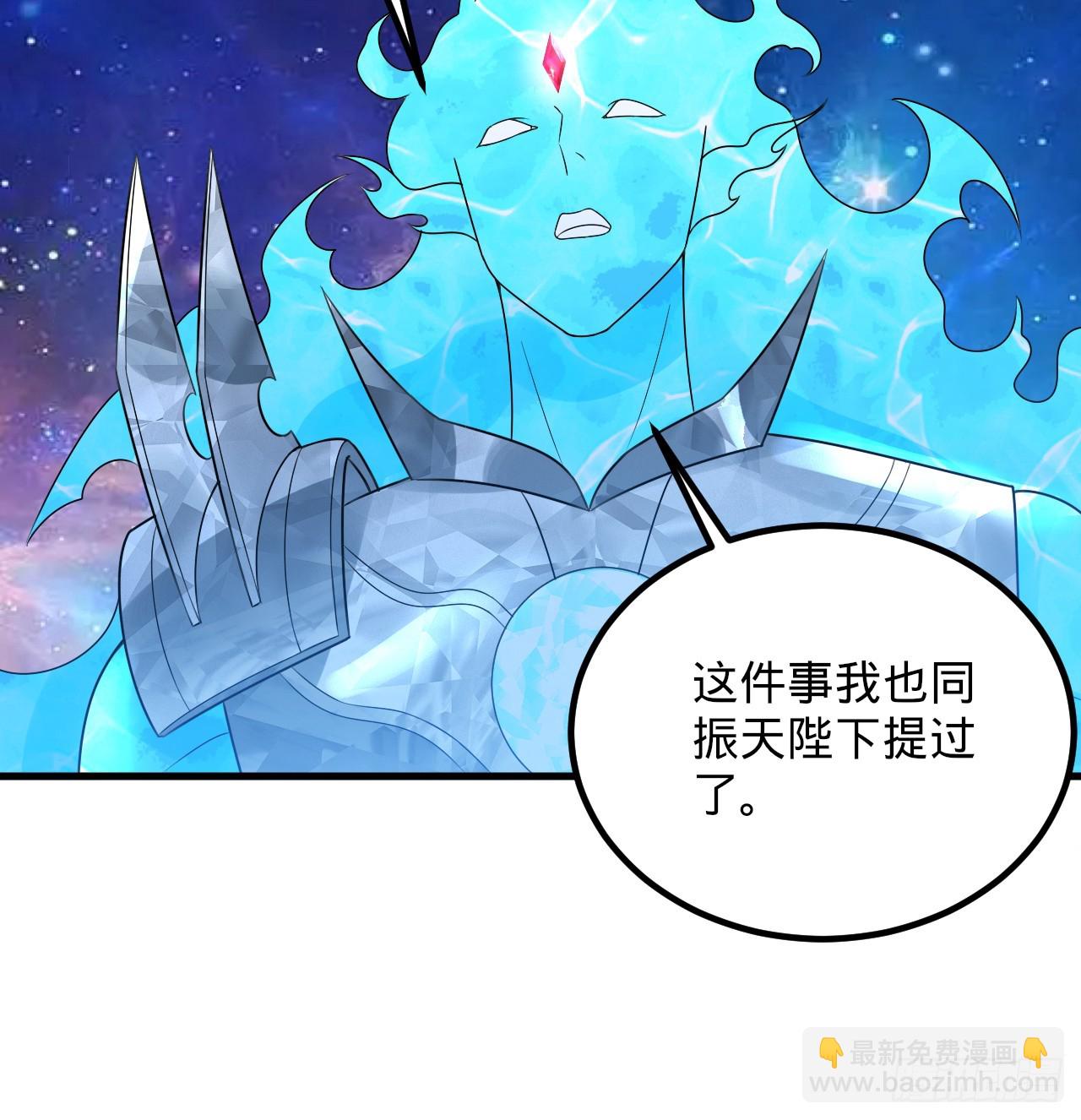 煉氣練了三千年 - 338回 深入探查蟲子(1/3) - 8