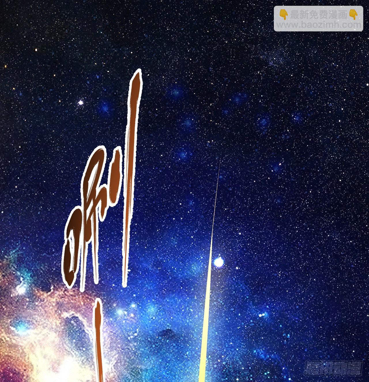 煉氣練了三千年 - 338回 深入探查蟲子(1/3) - 6