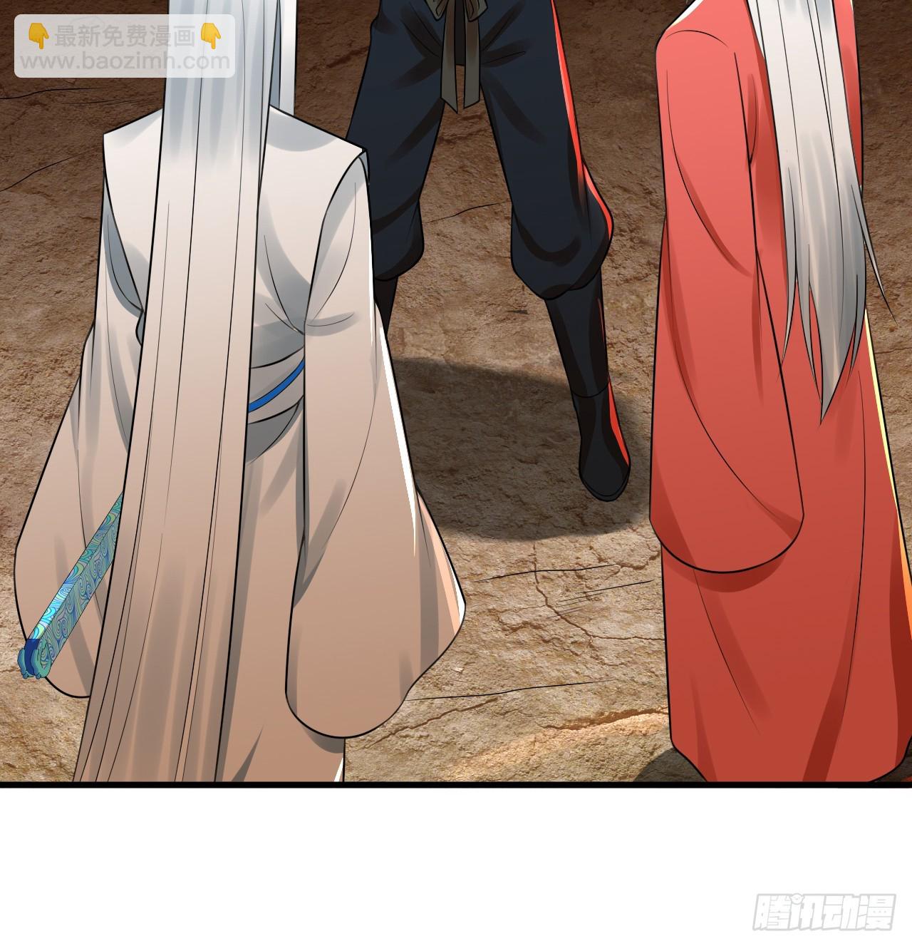 煉氣練了三千年 - 338回 深入探查蟲子(1/3) - 4