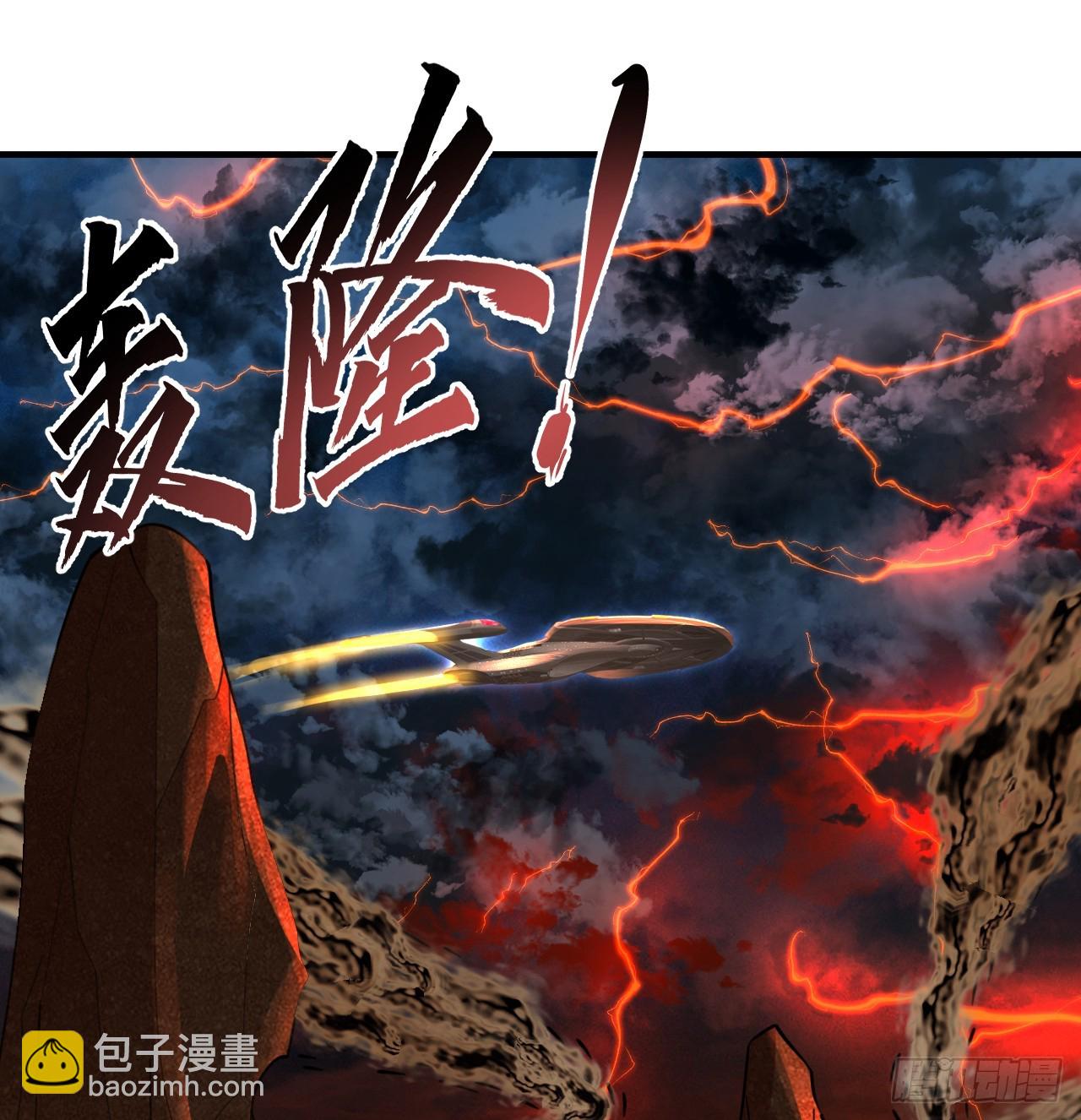 煉氣練了三千年 - 338回 深入探查蟲子(1/3) - 1