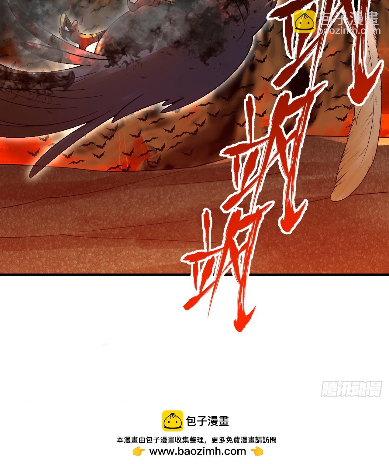 煉氣練了三千年 - 338回 深入探查蟲子(1/3) - 2