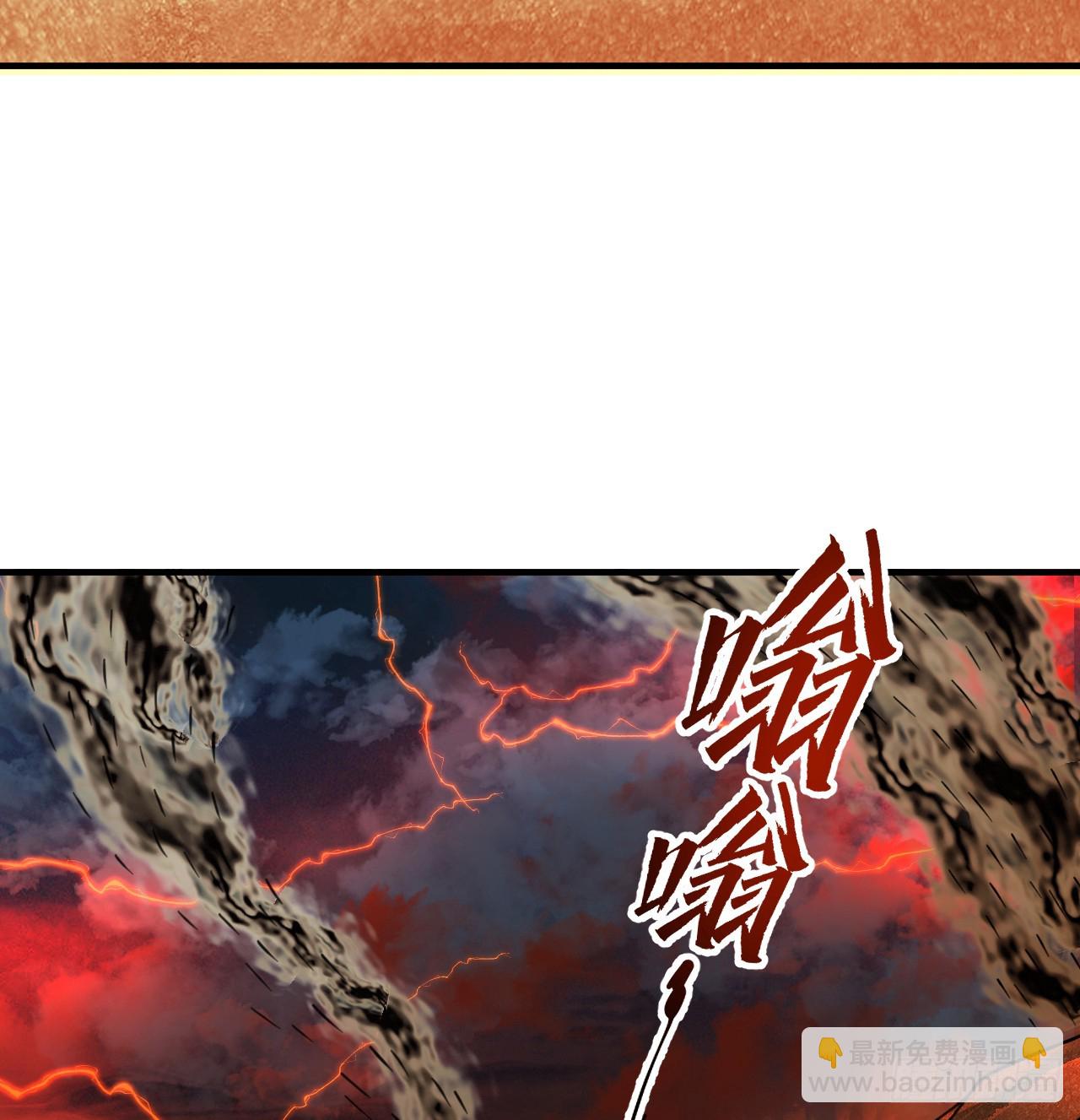 煉氣練了三千年 - 338回 深入探查蟲子(2/3) - 8