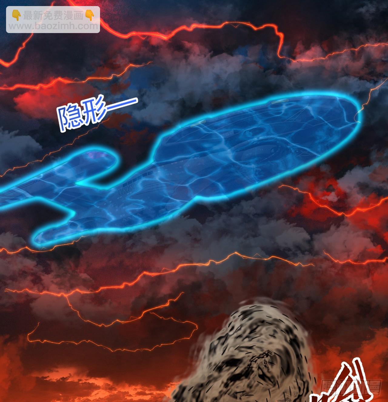 煉氣練了三千年 - 338回 深入探查蟲子(2/3) - 3