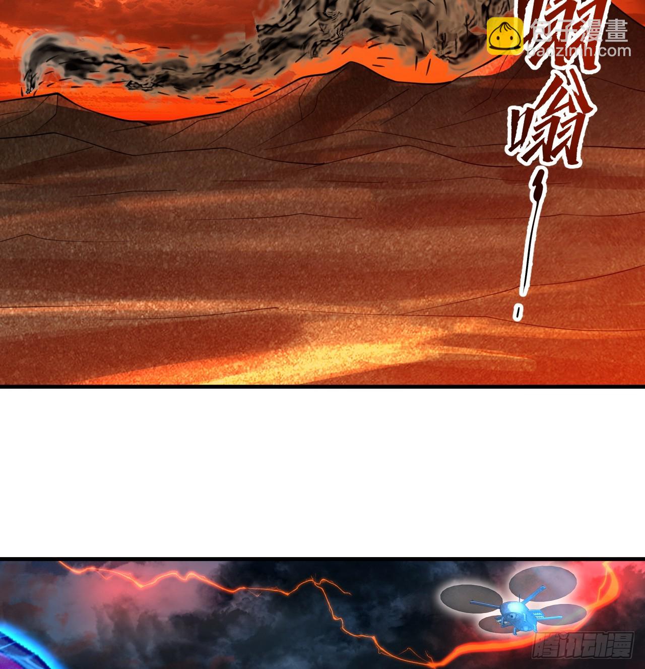 煉氣練了三千年 - 338回 深入探查蟲子(2/3) - 4