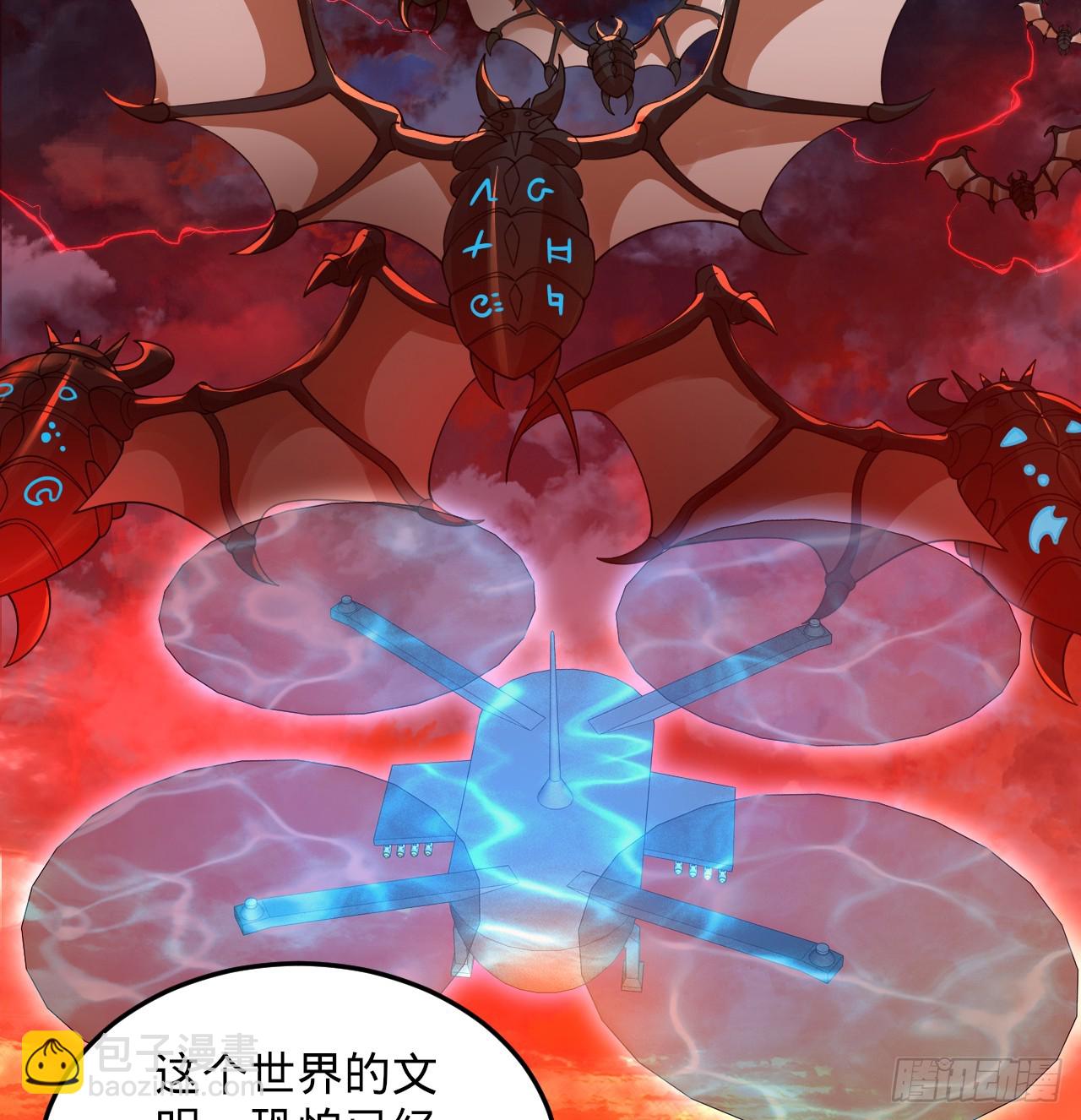 煉氣練了三千年 - 338回 深入探查蟲子(2/3) - 4