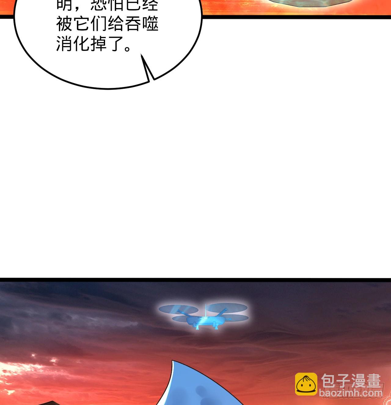 煉氣練了三千年 - 338回 深入探查蟲子(2/3) - 5