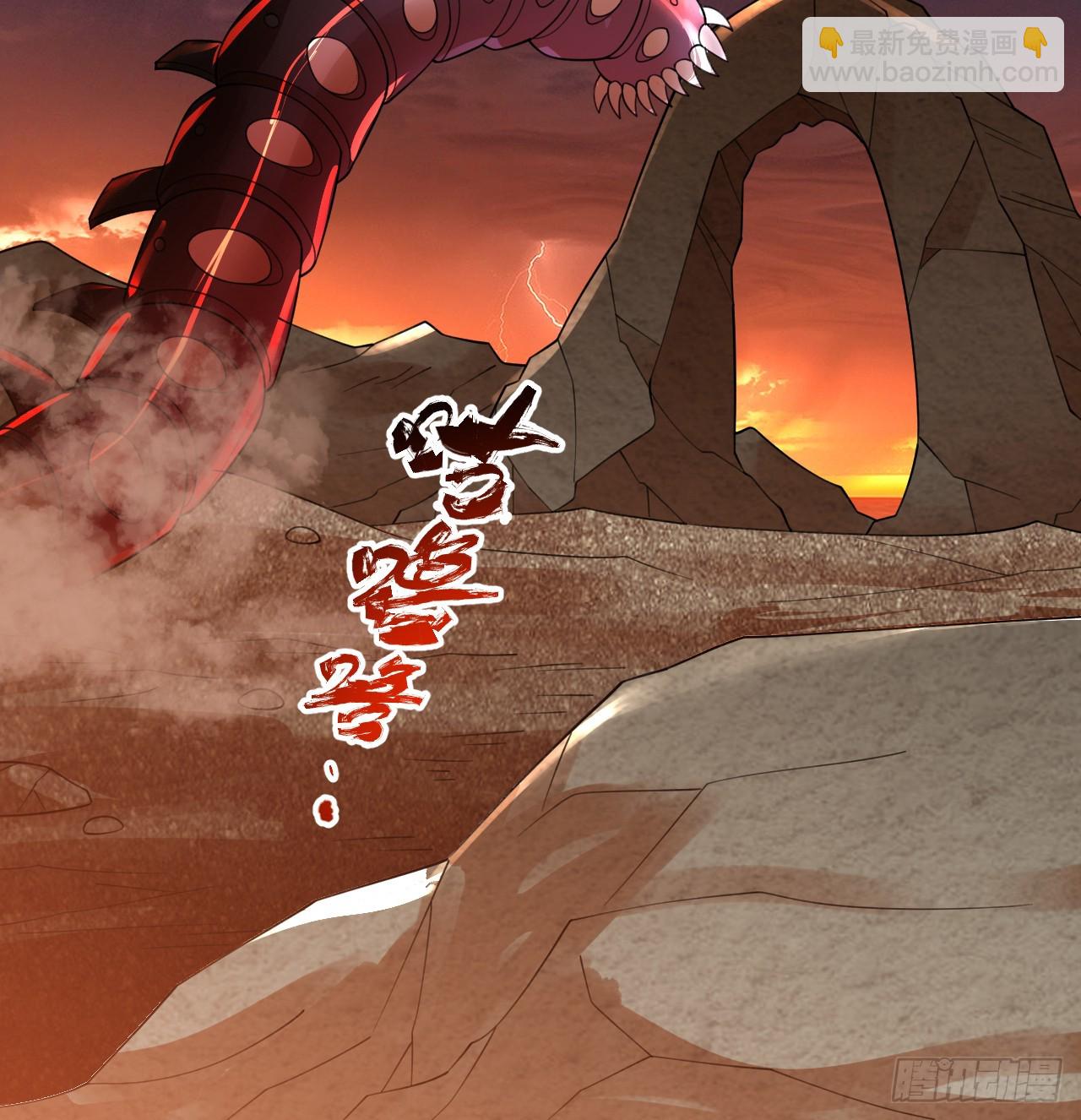 煉氣練了三千年 - 338回 深入探查蟲子(2/3) - 7