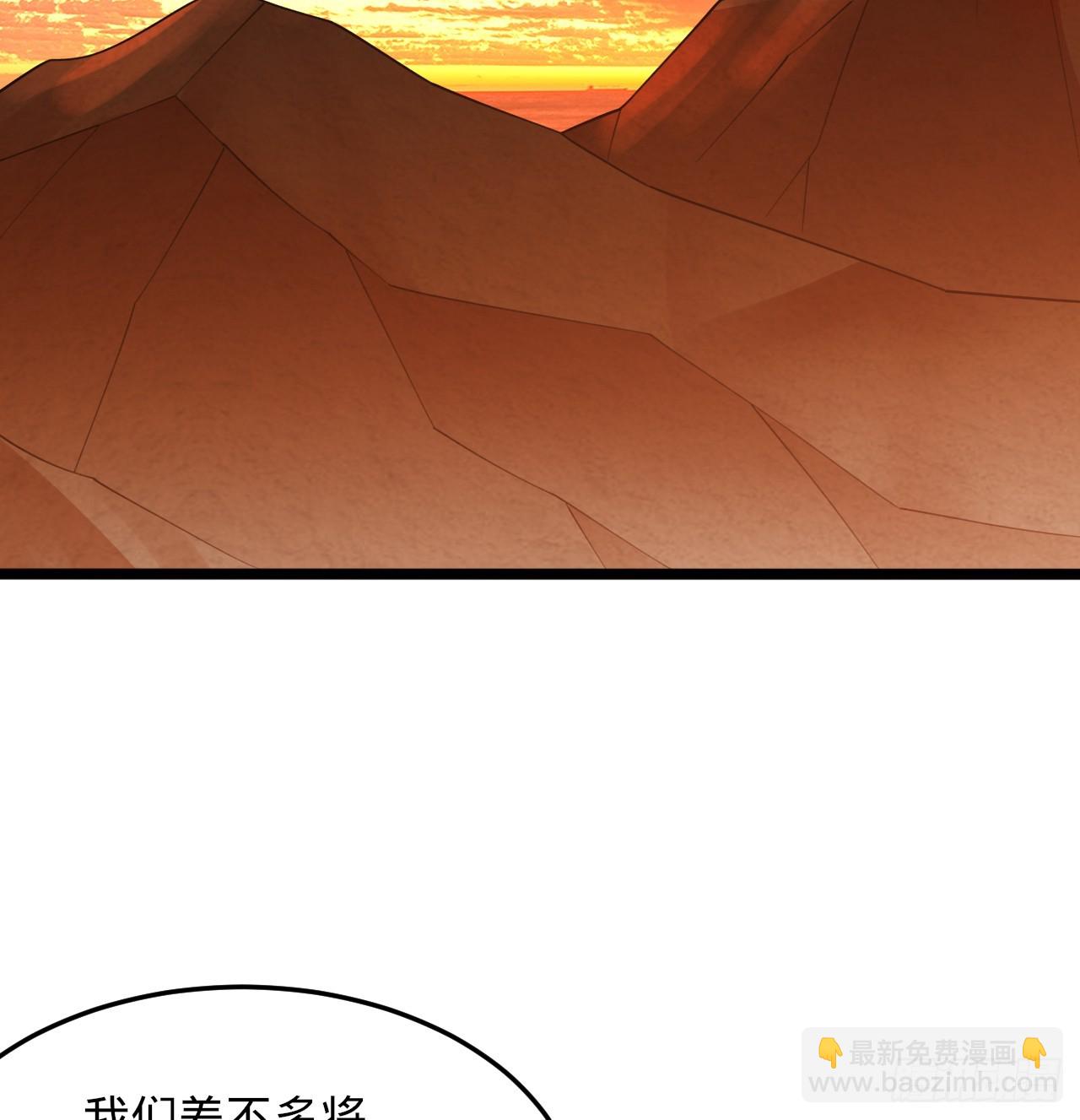 煉氣練了三千年 - 338回 深入探查蟲子(2/3) - 5