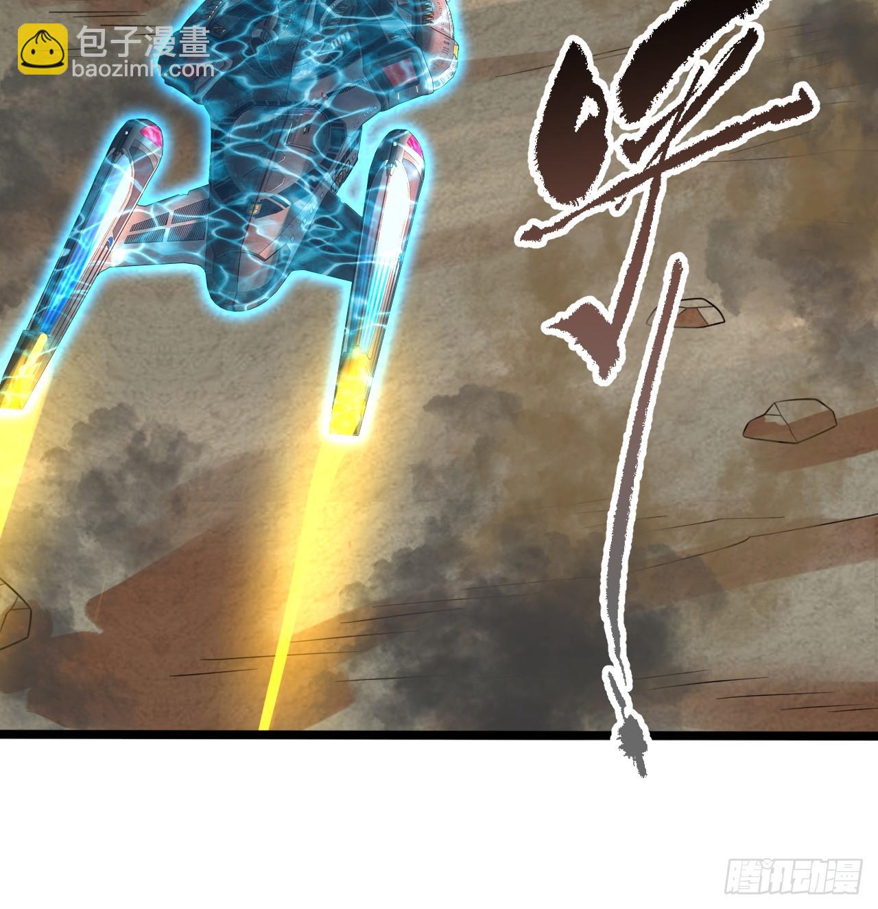 煉氣練了三千年 - 338回 深入探查蟲子(2/3) - 3