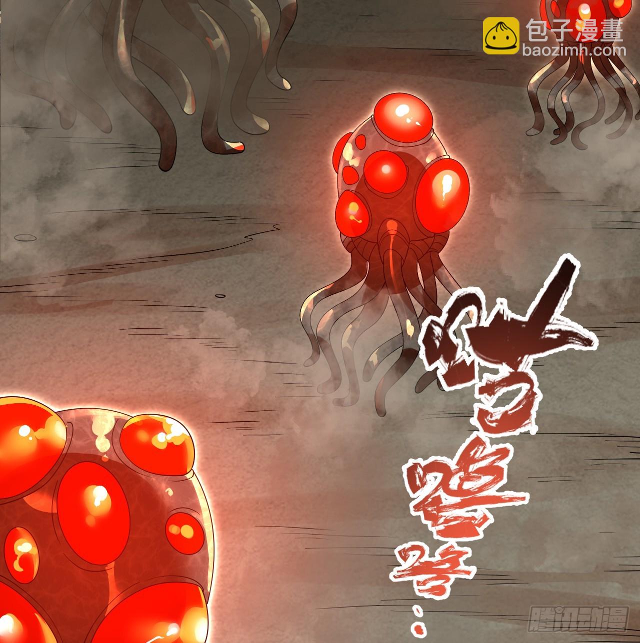 煉氣練了三千年 - 338回 深入探查蟲子(2/3) - 5