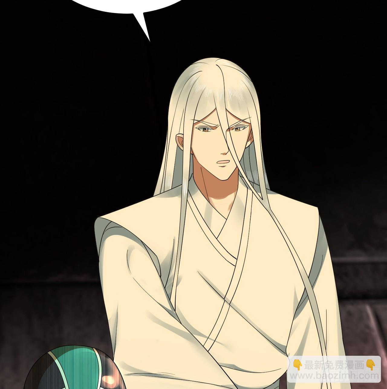 煉氣練了三千年 - 338回 深入探查蟲子(2/3) - 1