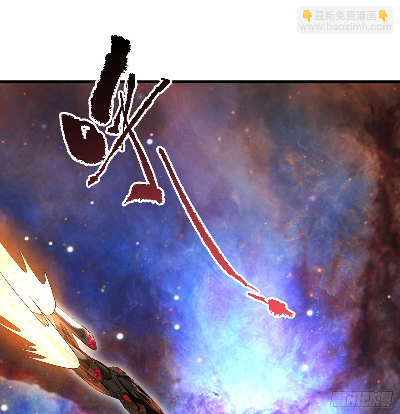 煉氣練了三千年 - 338回 深入探查蟲子(1/3) - 1