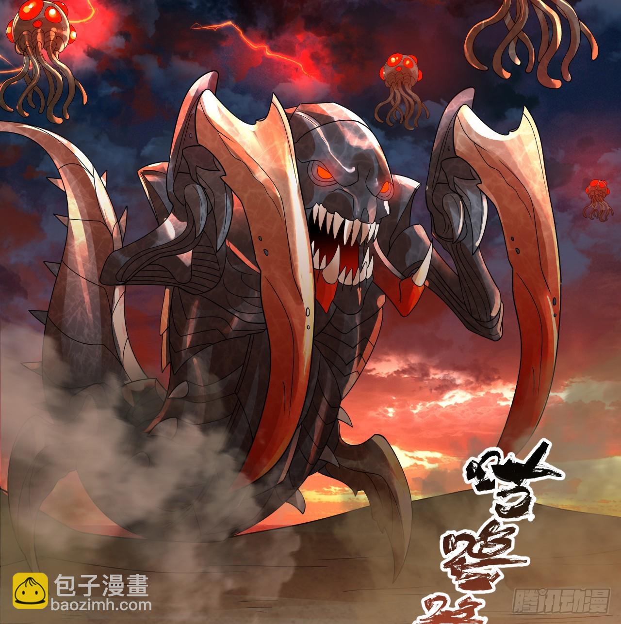 煉氣練了三千年 - 338回 深入探查蟲子(2/3) - 6