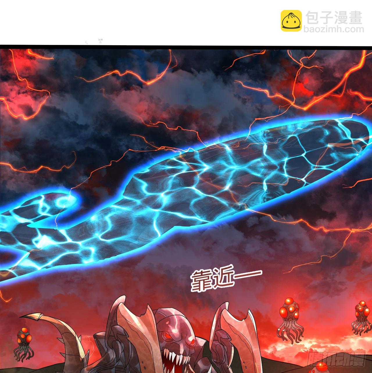 煉氣練了三千年 - 338回 深入探查蟲子(2/3) - 1