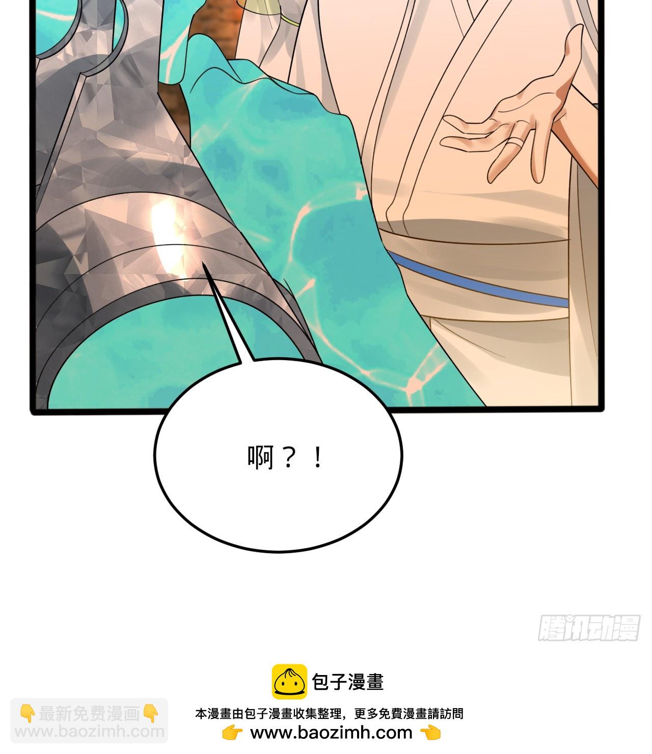 煉氣練了三千年 - 340回 食屎啦撲街仔！(2/3) - 6