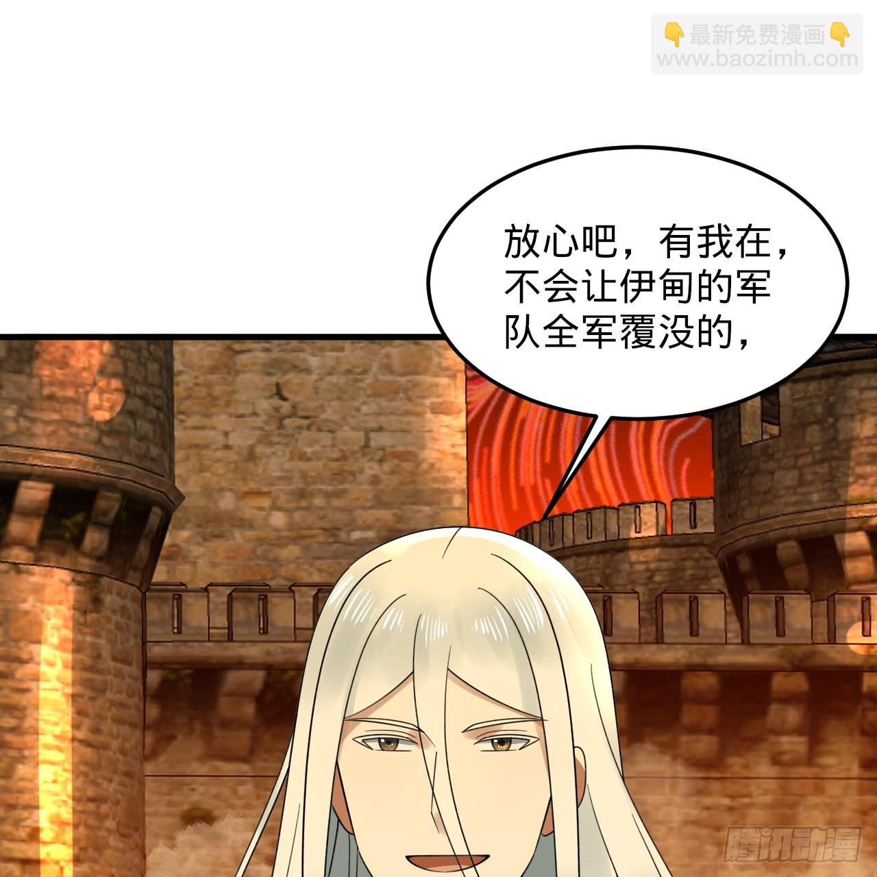 煉氣練了三千年 - 340回 食屎啦撲街仔！(3/3) - 5