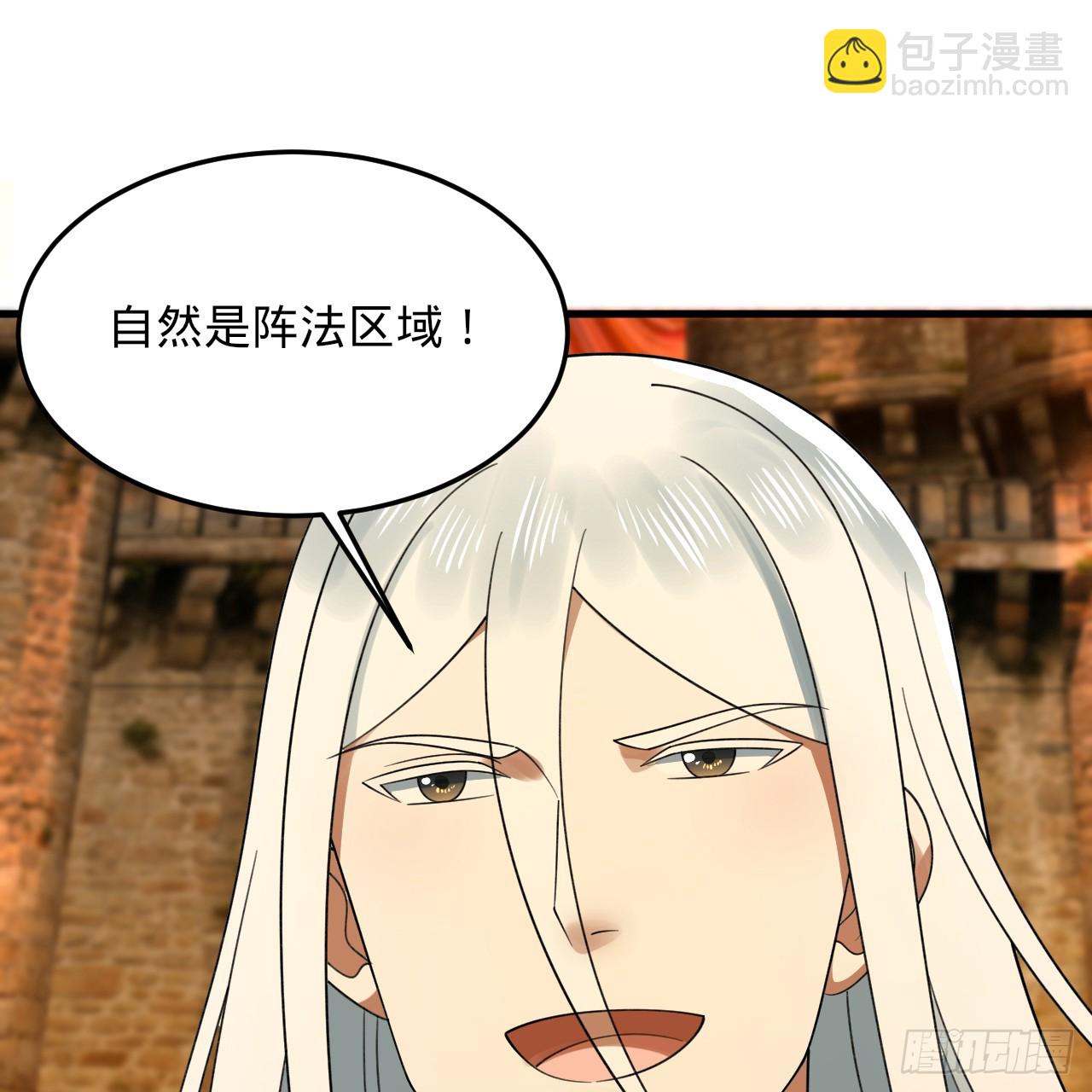 煉氣練了三千年 - 340回 食屎啦撲街仔！(3/3) - 5