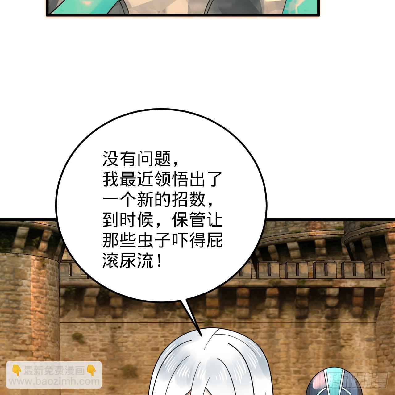 煉氣練了三千年 - 340回 食屎啦撲街仔！(3/3) - 5