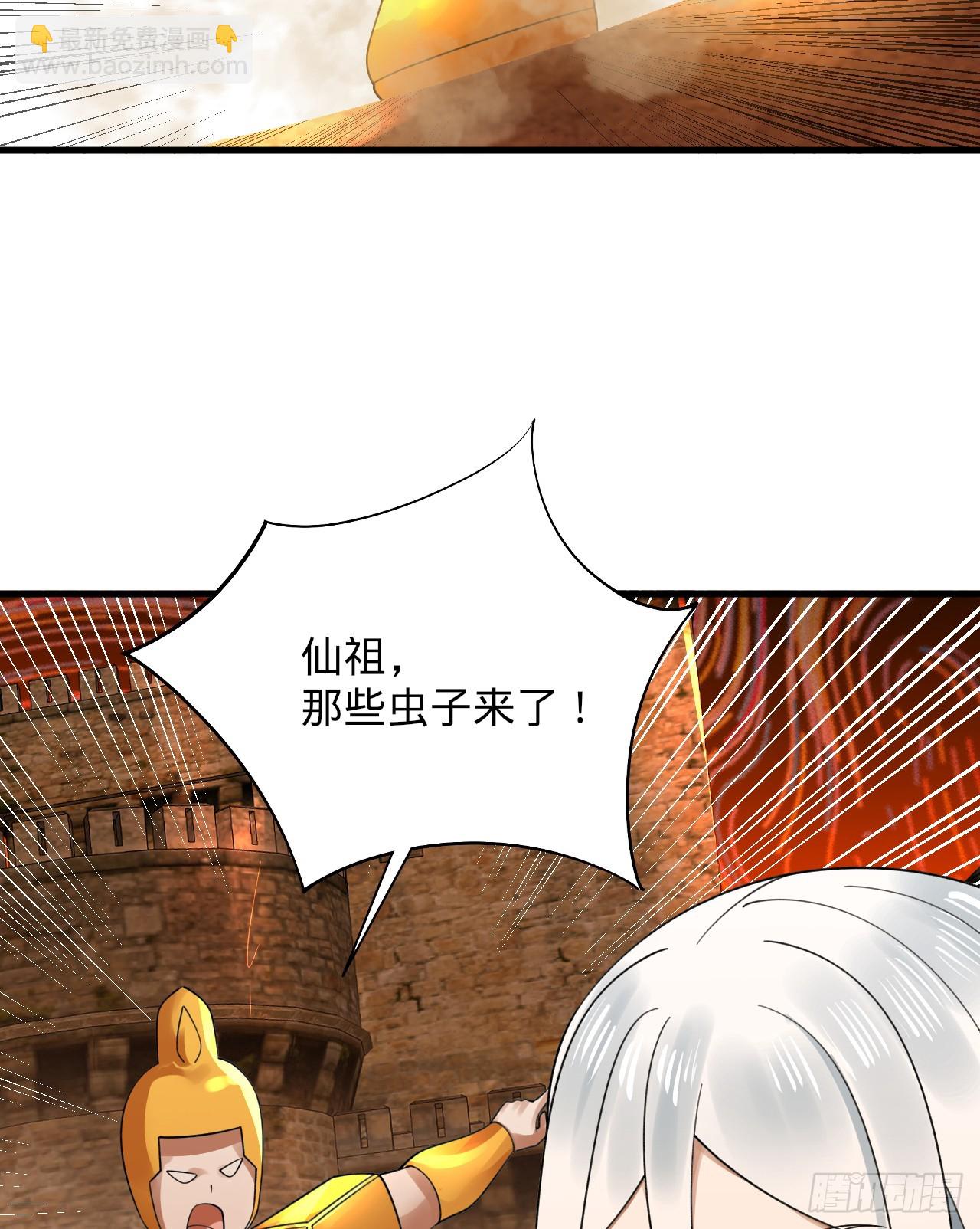 煉氣練了三千年 - 340回 食屎啦撲街仔！(3/3) - 1